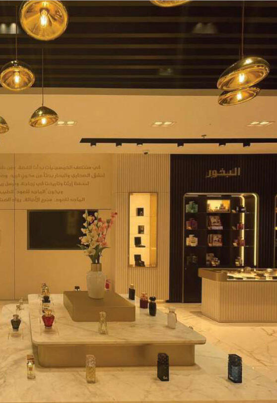 Majed Oud store